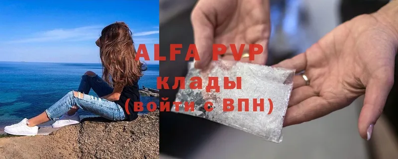 наркошоп  blacksprut рабочий сайт  Alfa_PVP VHQ  Зеленокумск 