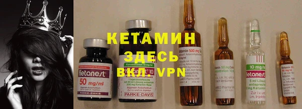 MDMA Premium VHQ Богородицк