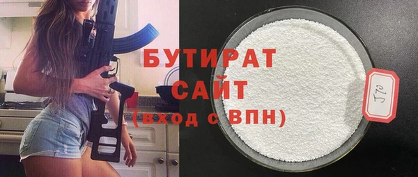 MDMA Premium VHQ Богородицк