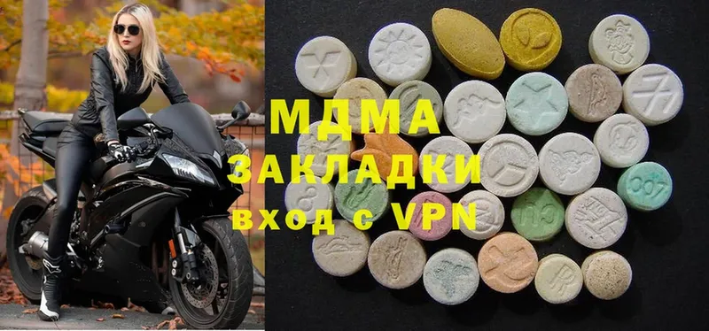 MDMA VHQ  Зеленокумск 