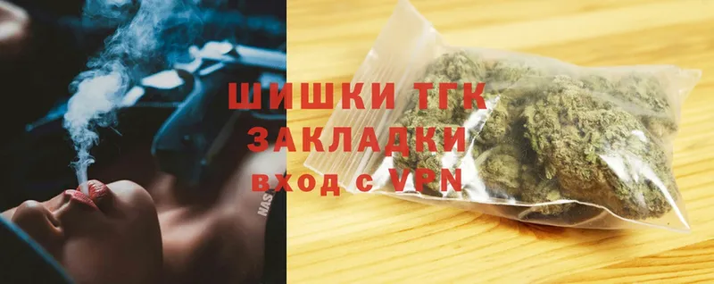 гидра ссылка  Зеленокумск  Марихуана Ganja 